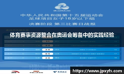 必一体育