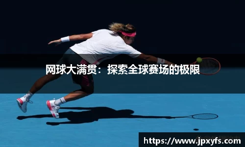 必一官方