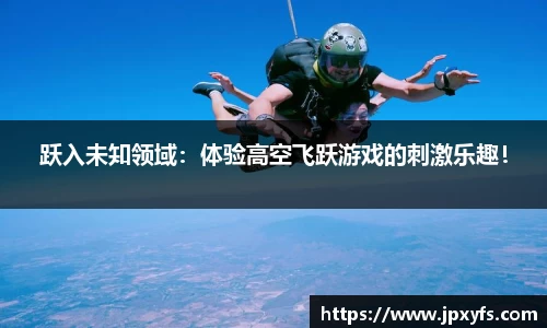 科技运动
