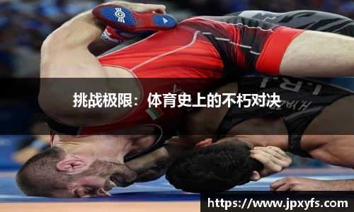 必一体育